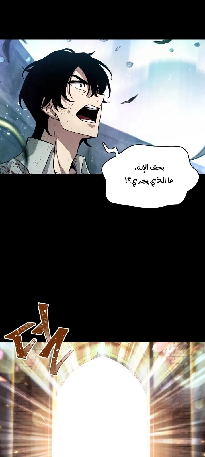 الصفحة 45 من 108