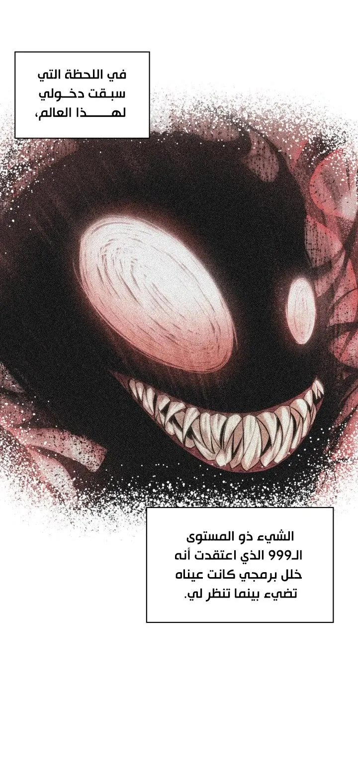 الصفحة 93 من 108