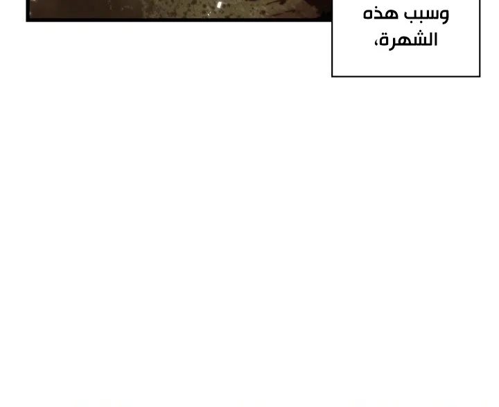 الصفحة 102 من 108