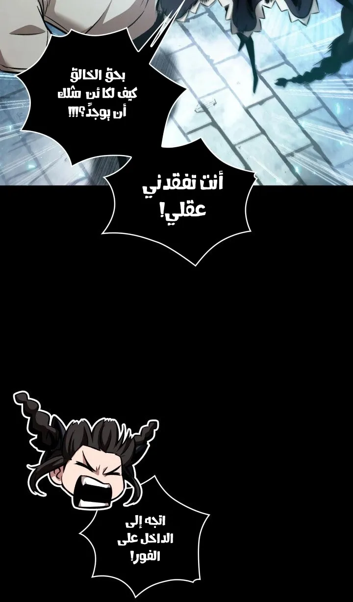 الصفحة 65 من 108