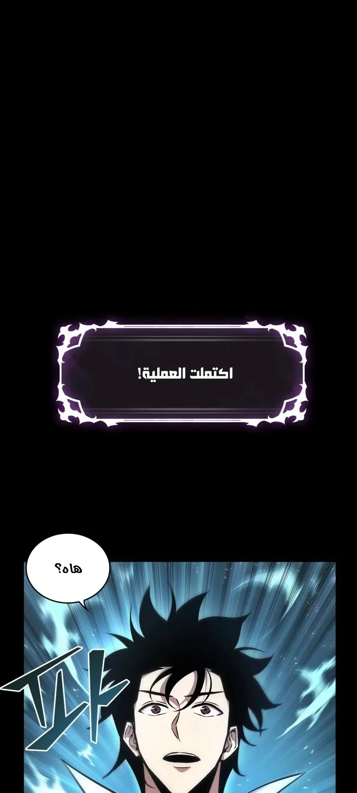 الصفحة 74 من 108