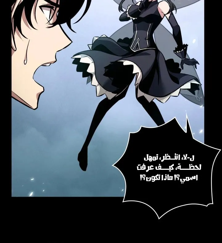 الصفحة 60 من 108