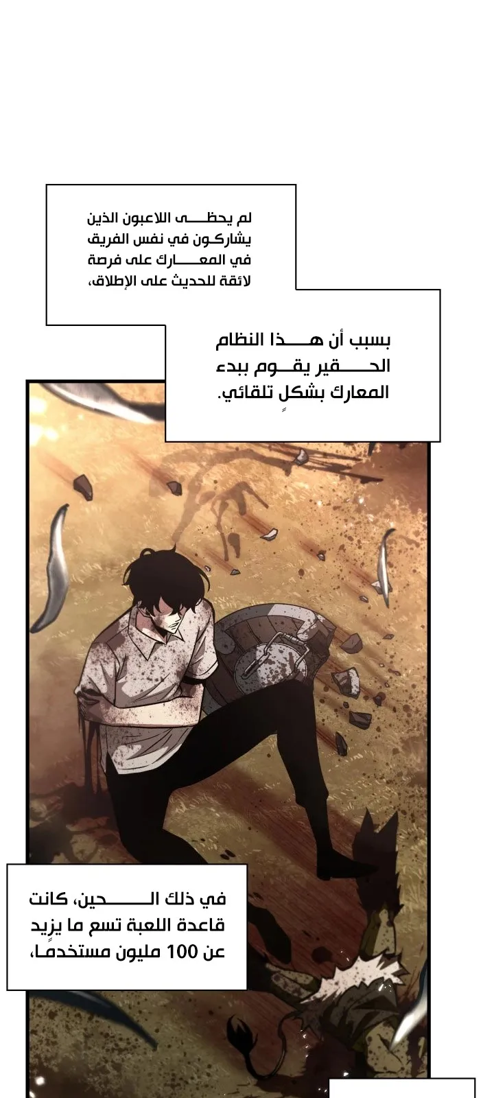 الصفحة 101 من 108