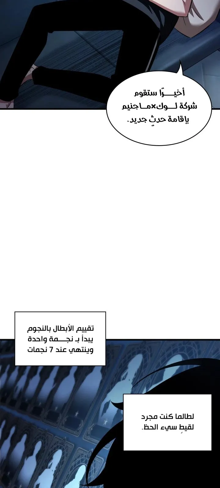 الصفحة 6 من 108