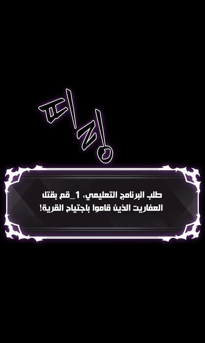 الصفحة 31 من 108