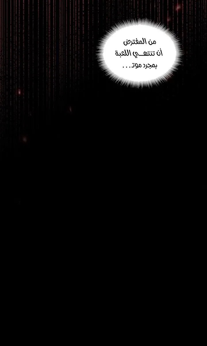 الصفحة 19 من 108