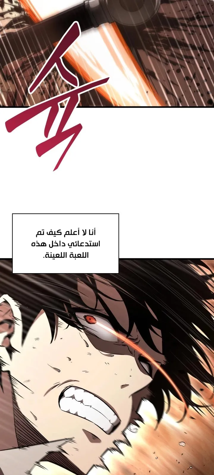 الصفحة 90 من 108