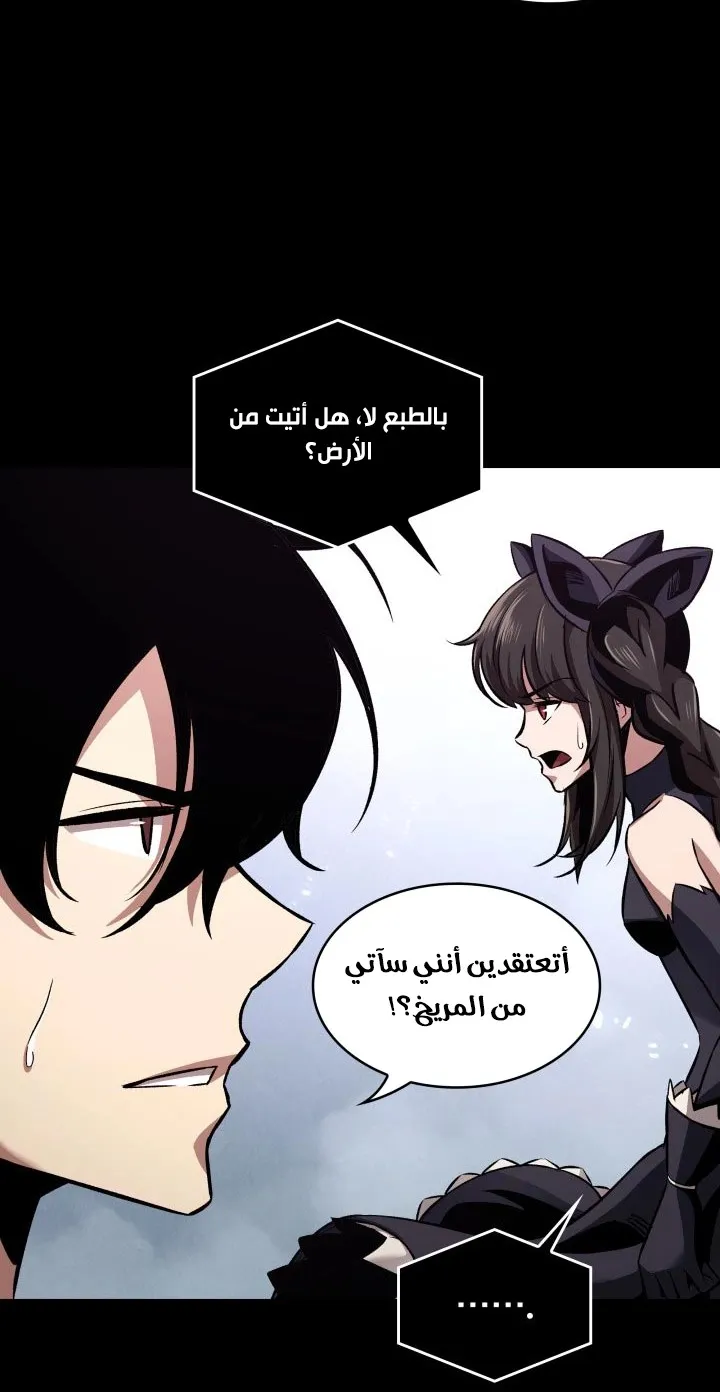 الصفحة 63 من 108