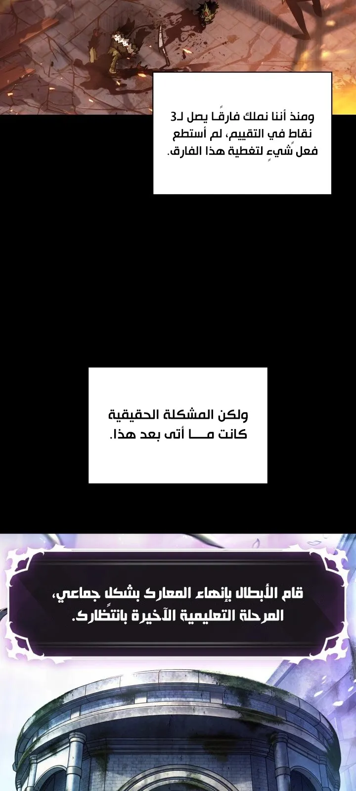 الصفحة 55 من 108