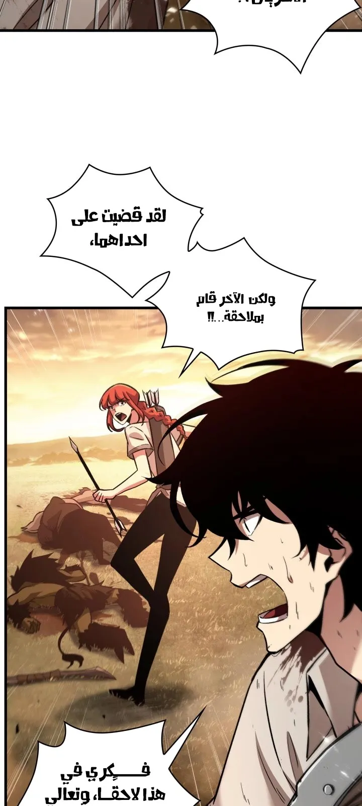 الصفحة 88 من 108