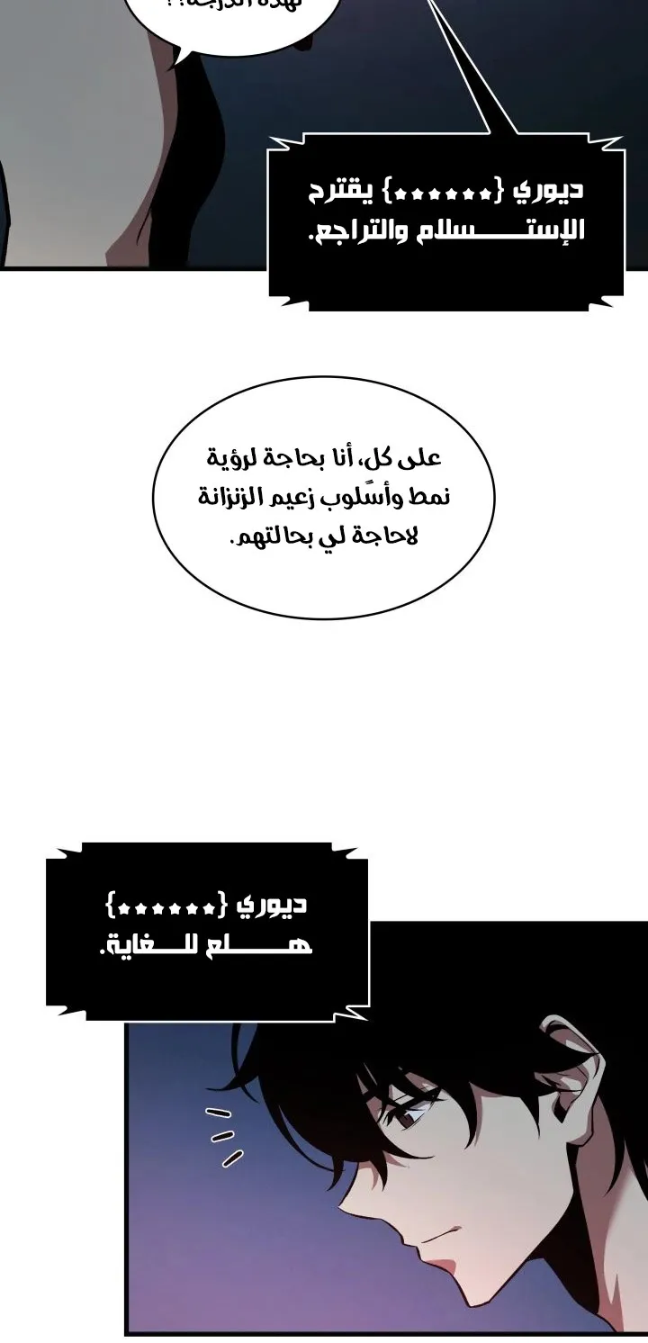 الصفحة 12 من 108