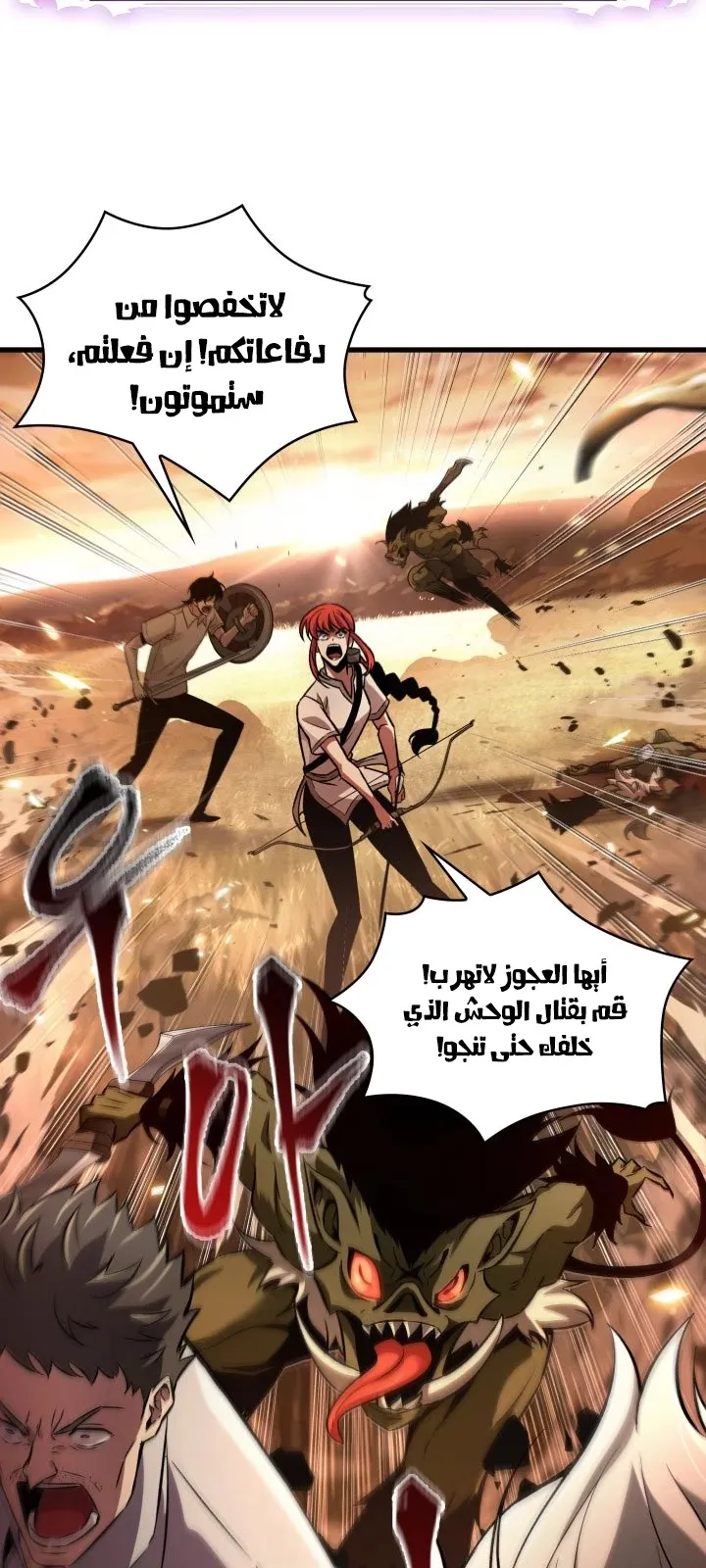 الصفحة 83 من 108
