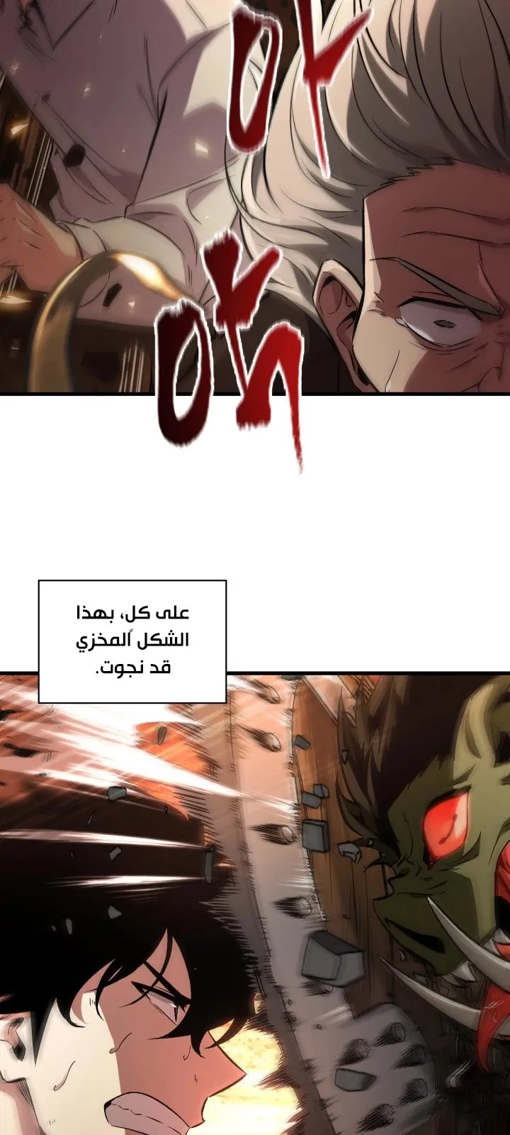 الصفحة 84 من 108