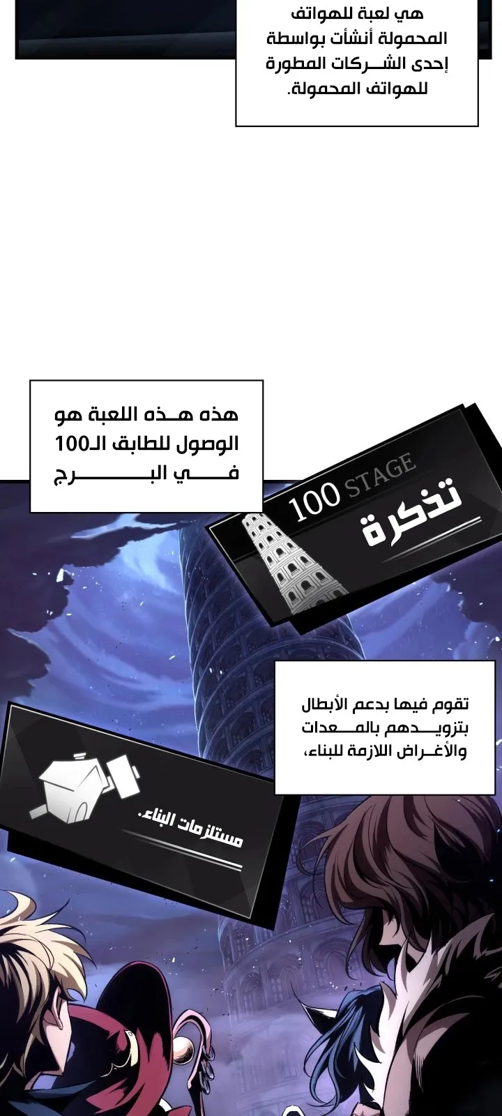 الصفحة 3 من 108