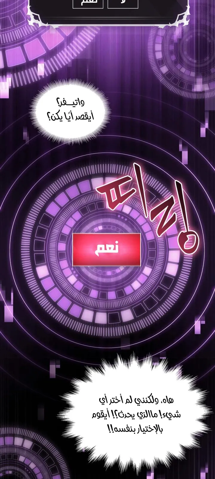 الصفحة 23 من 108