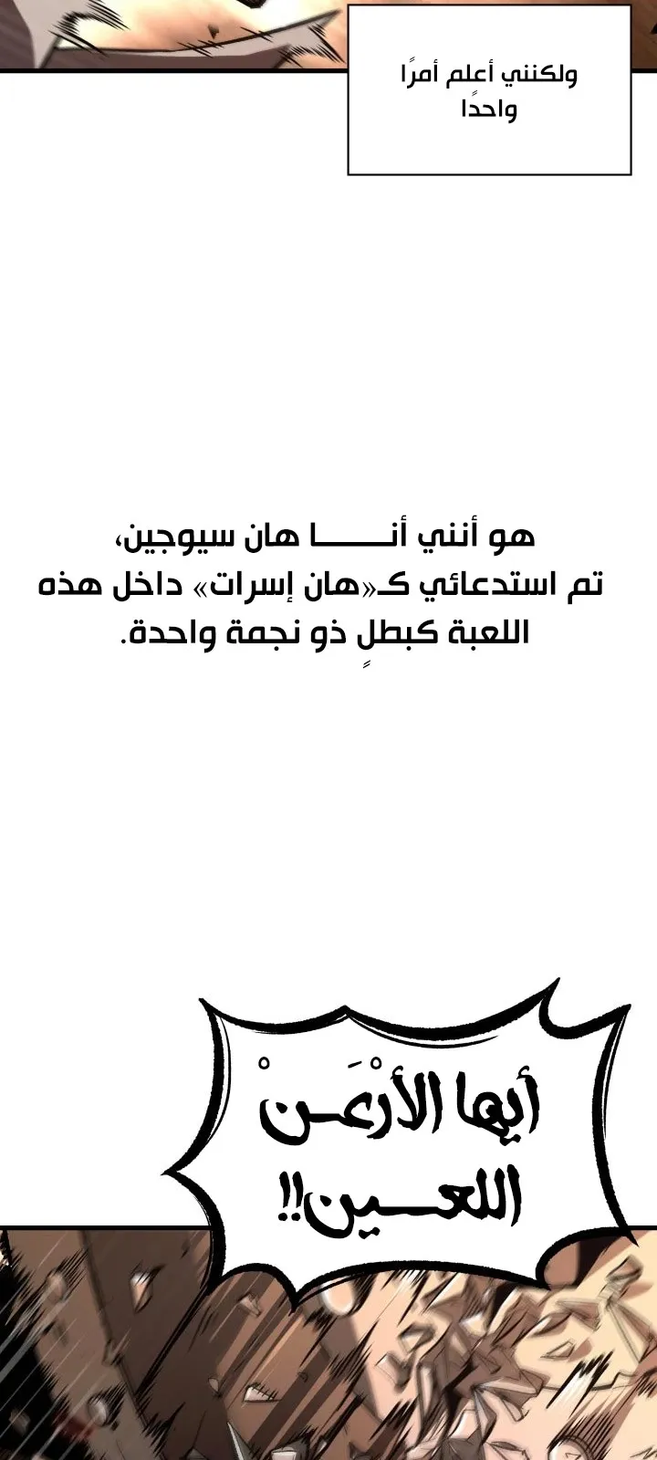 الصفحة 91 من 108