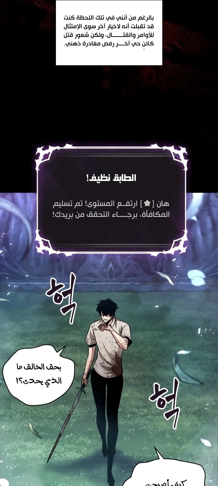 الصفحة 41 من 108