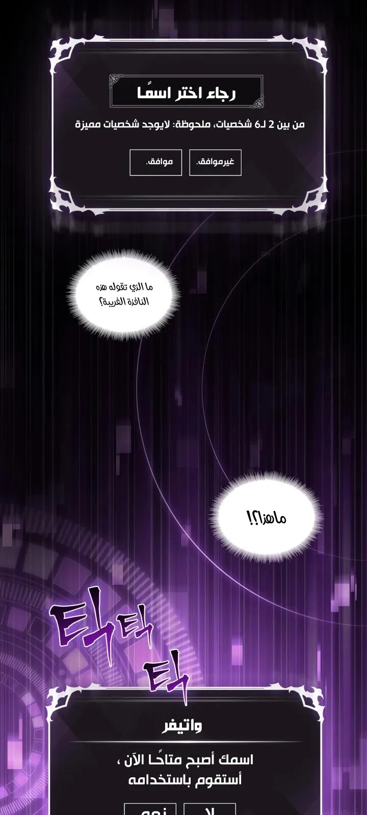 الصفحة 22 من 108