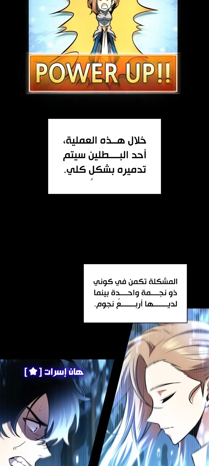 الصفحة 71 من 108