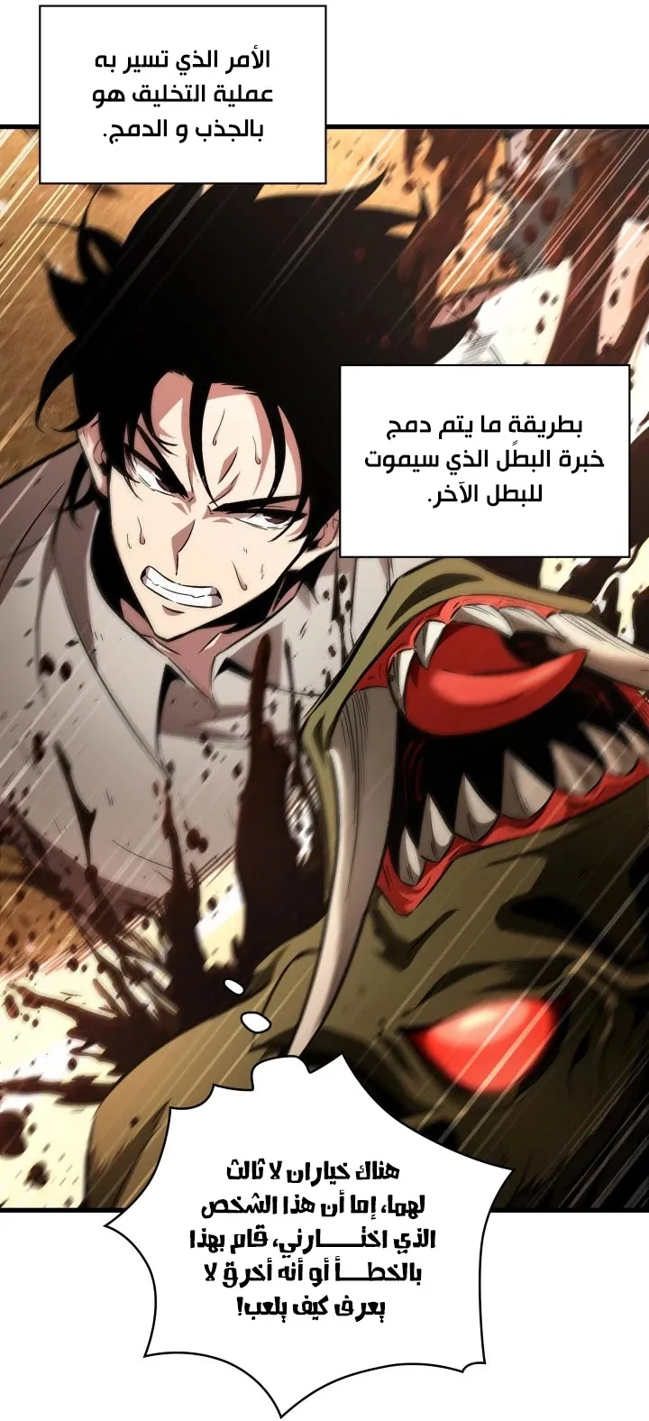 الصفحة 86 من 108