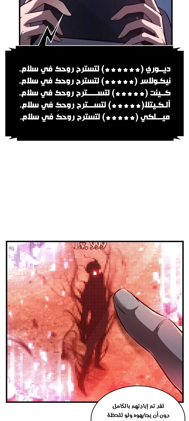 الصفحة 15 من 108