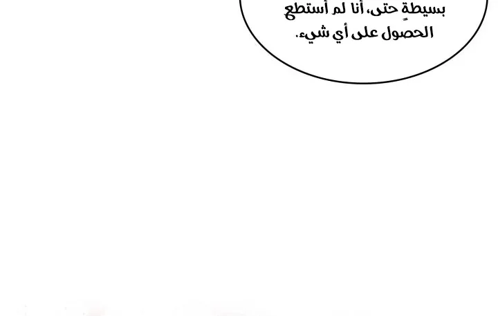 الصفحة 16 من 108