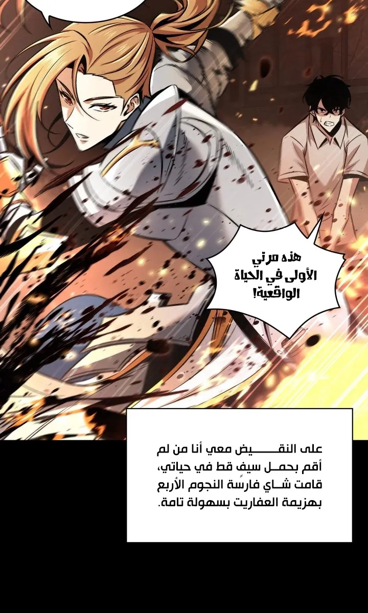 الصفحة 53 من 108