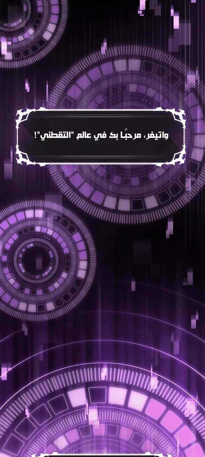 الصفحة 24 من 108