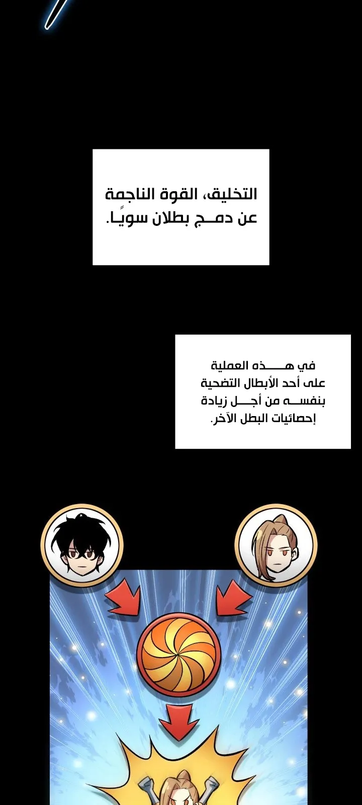 الصفحة 70 من 108