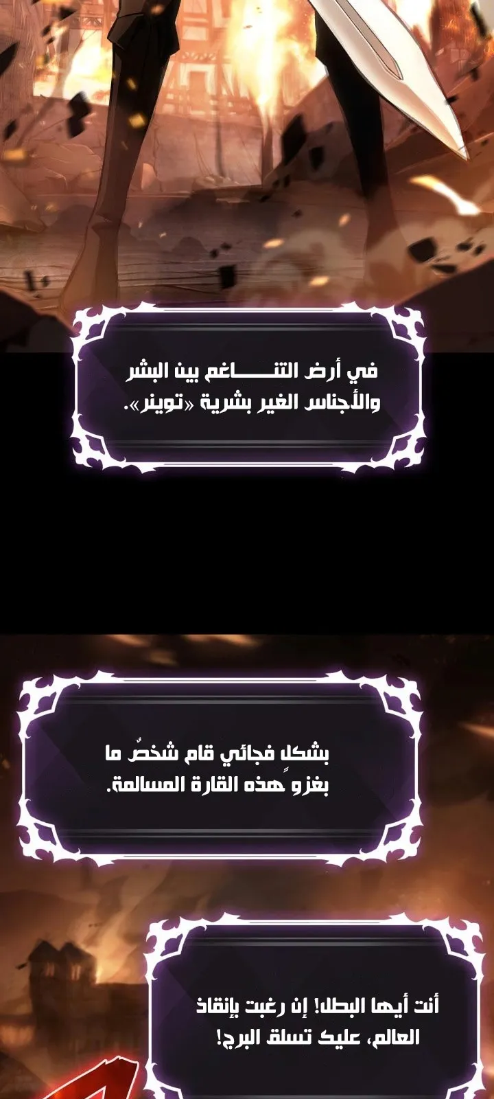 الصفحة 28 من 108
