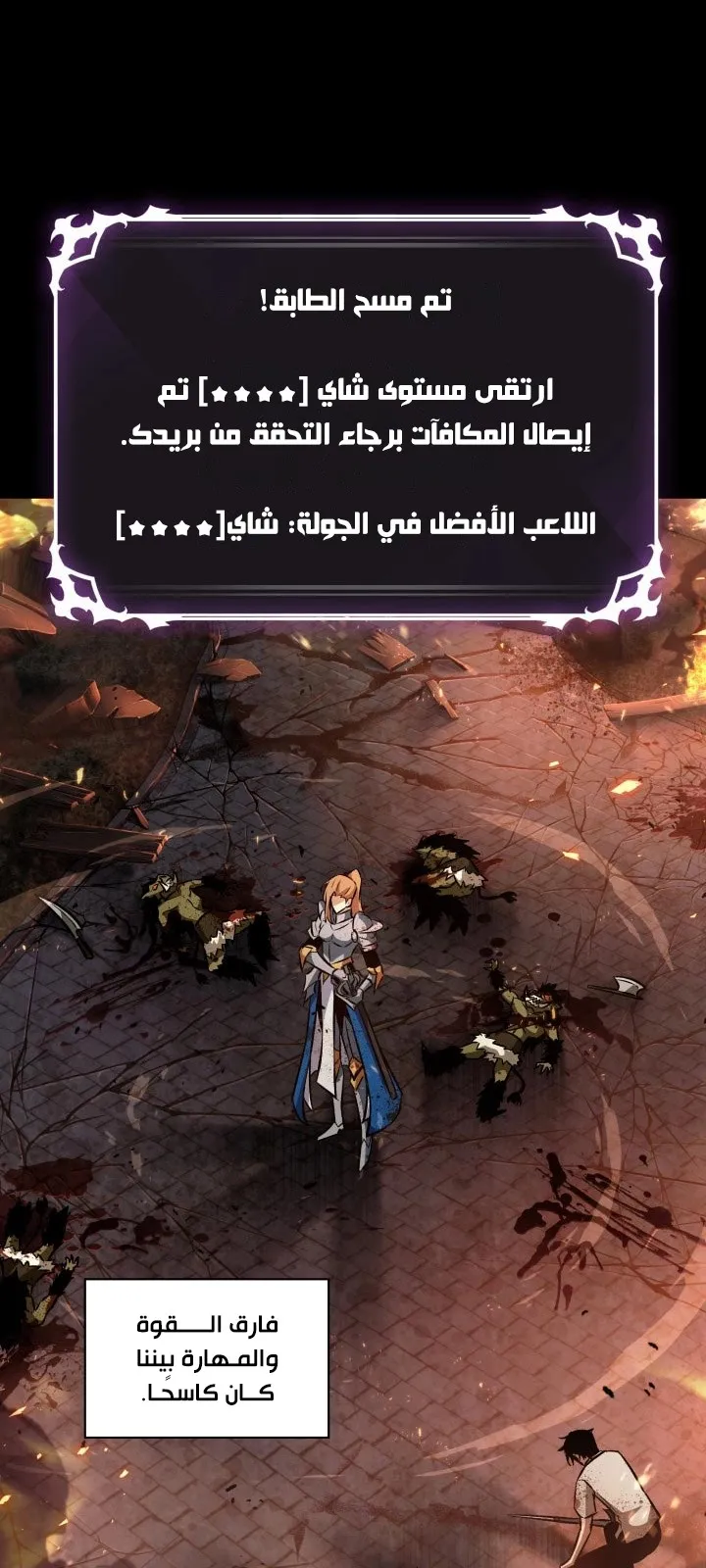 الصفحة 54 من 108