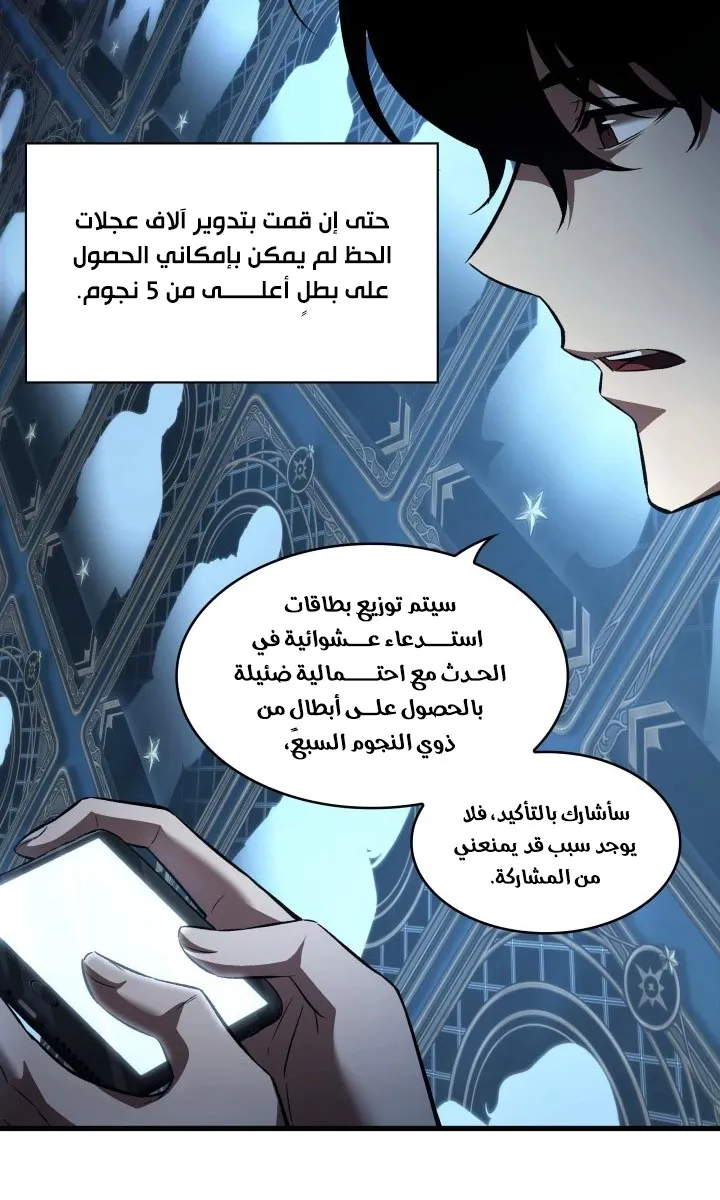 الصفحة 7 من 108