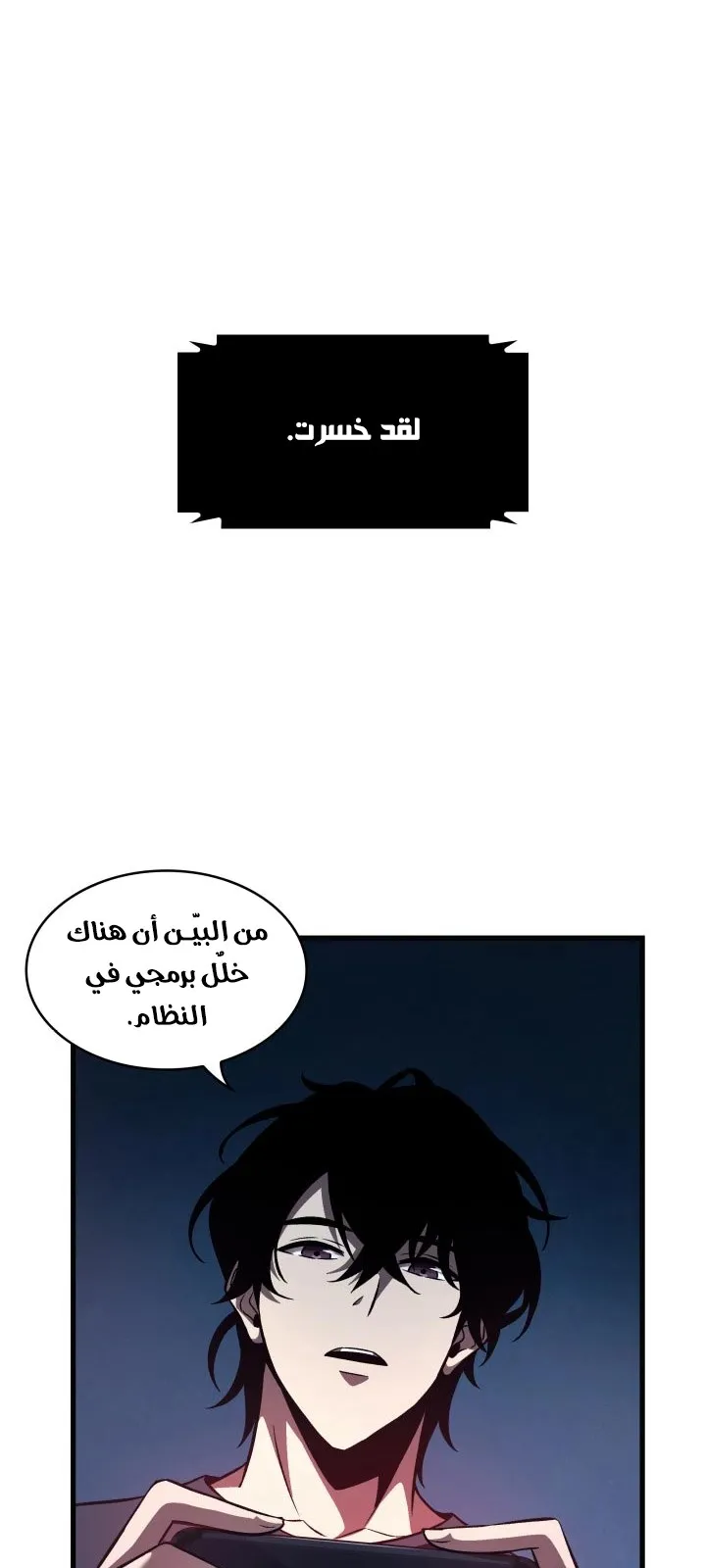 الصفحة 14 من 108