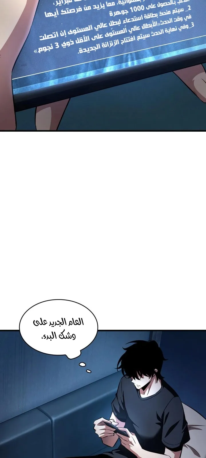 الصفحة 5 من 108