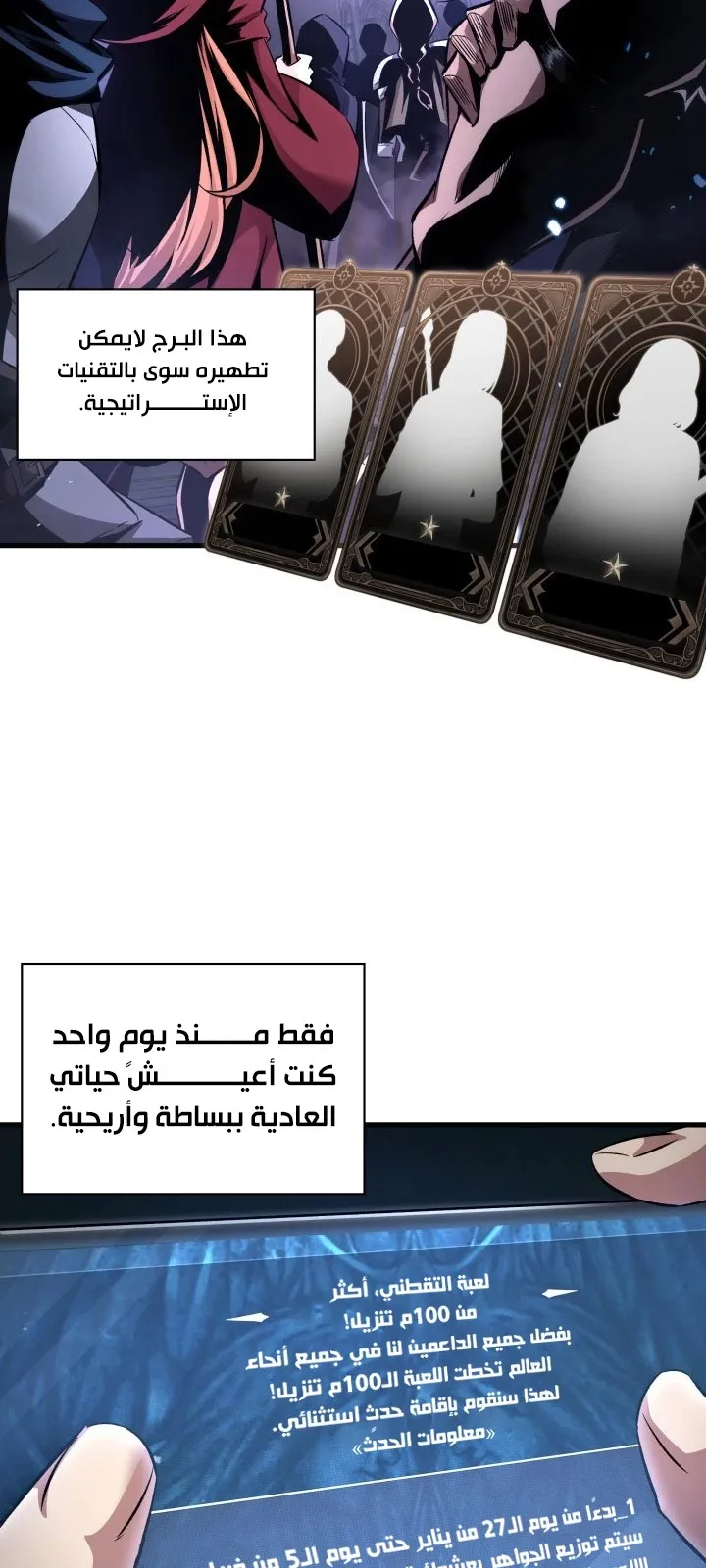الصفحة 4 من 108