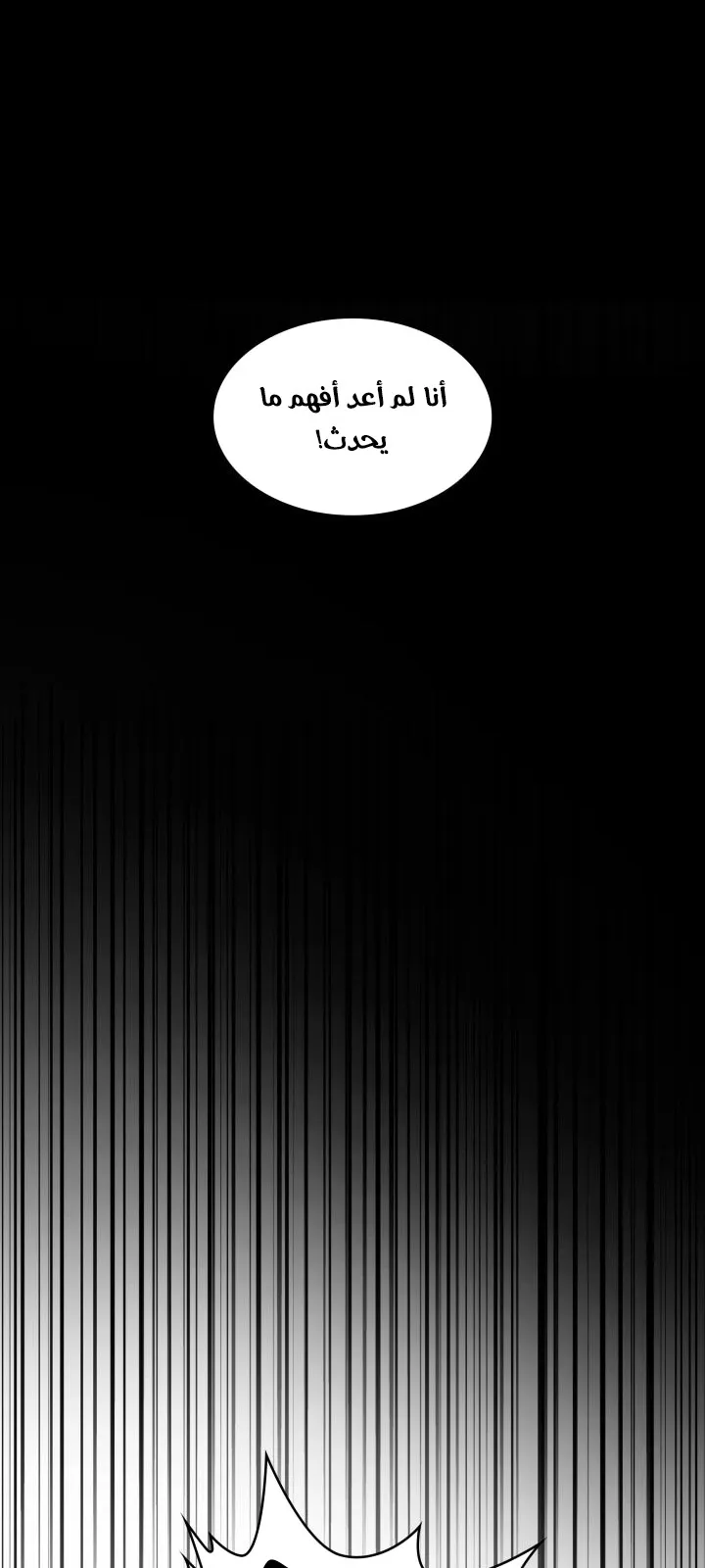 الصفحة 81 من 108