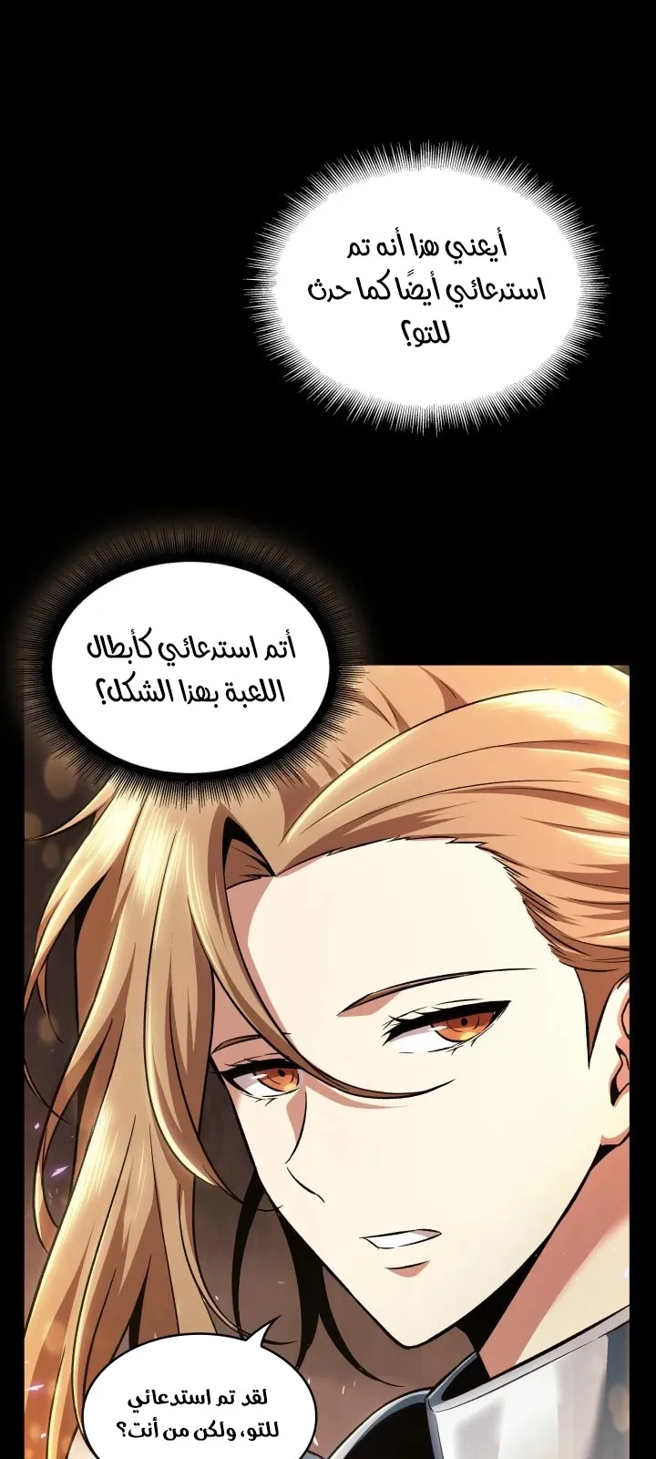 الصفحة 49 من 108