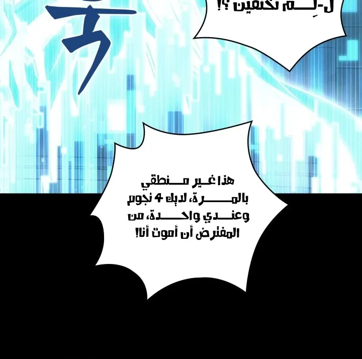 الصفحة 77 من 108
