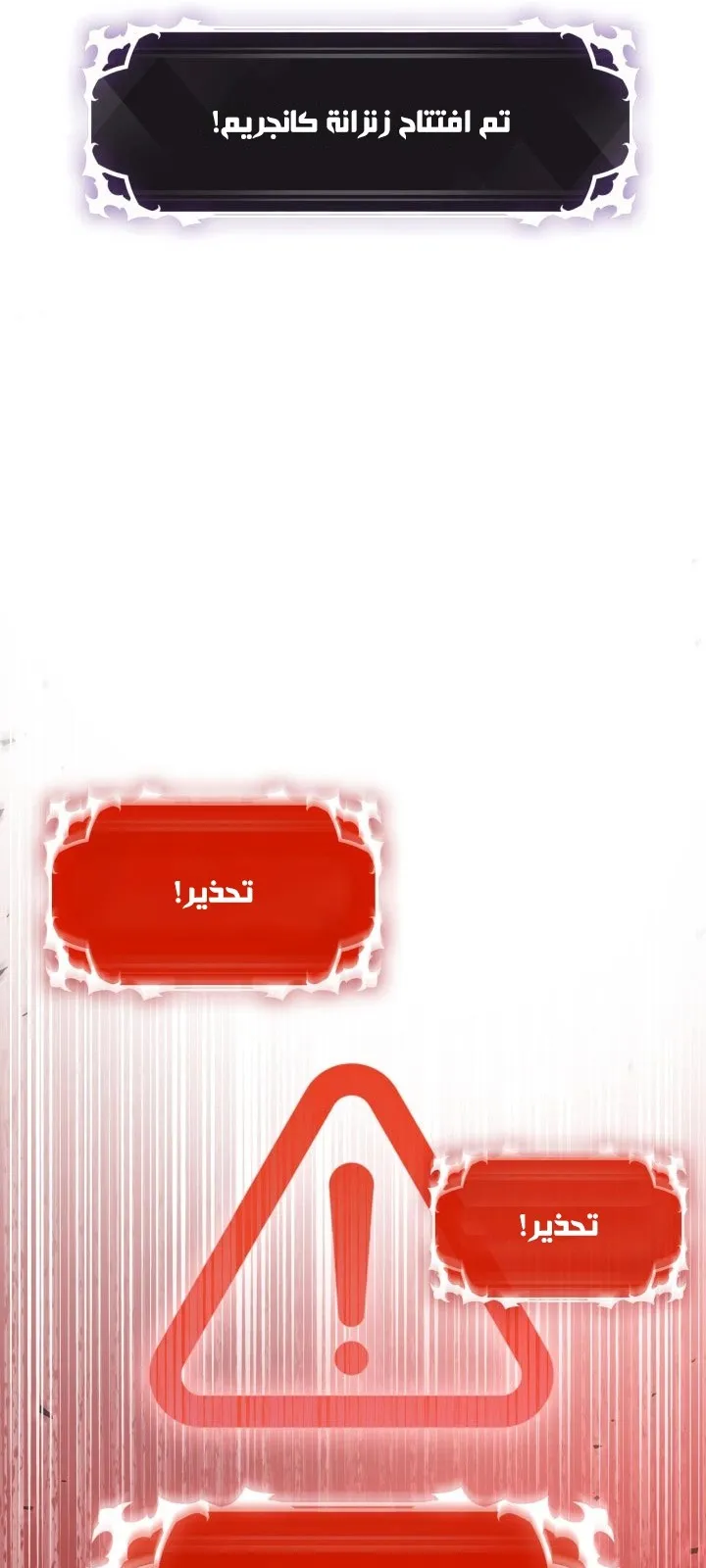 الصفحة 10 من 108