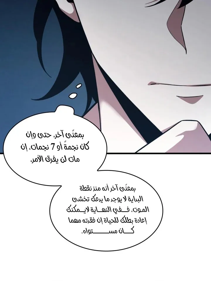 الصفحة 9 من 108