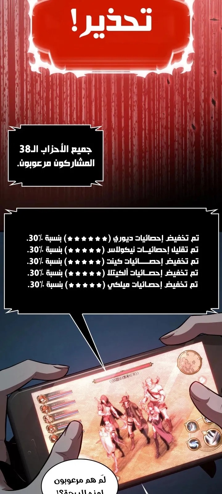 الصفحة 11 من 108