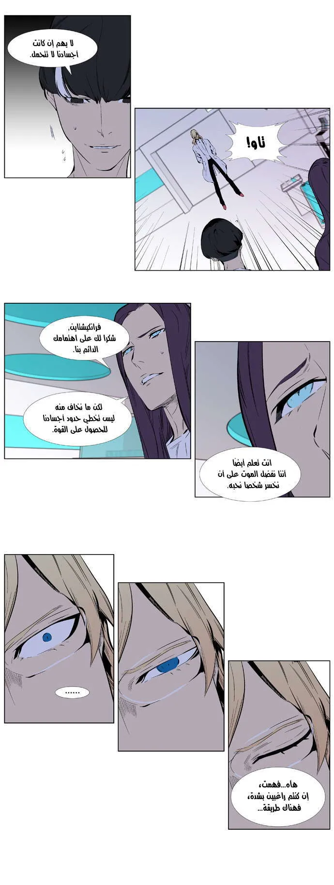 الصفحة 8 من 19