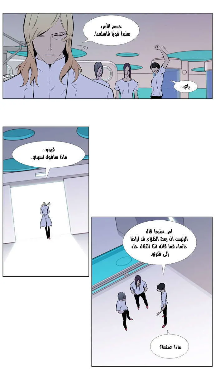 الصفحة 14 من 19