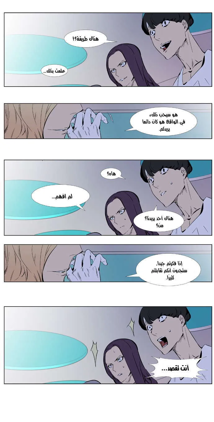 الصفحة 9 من 19
