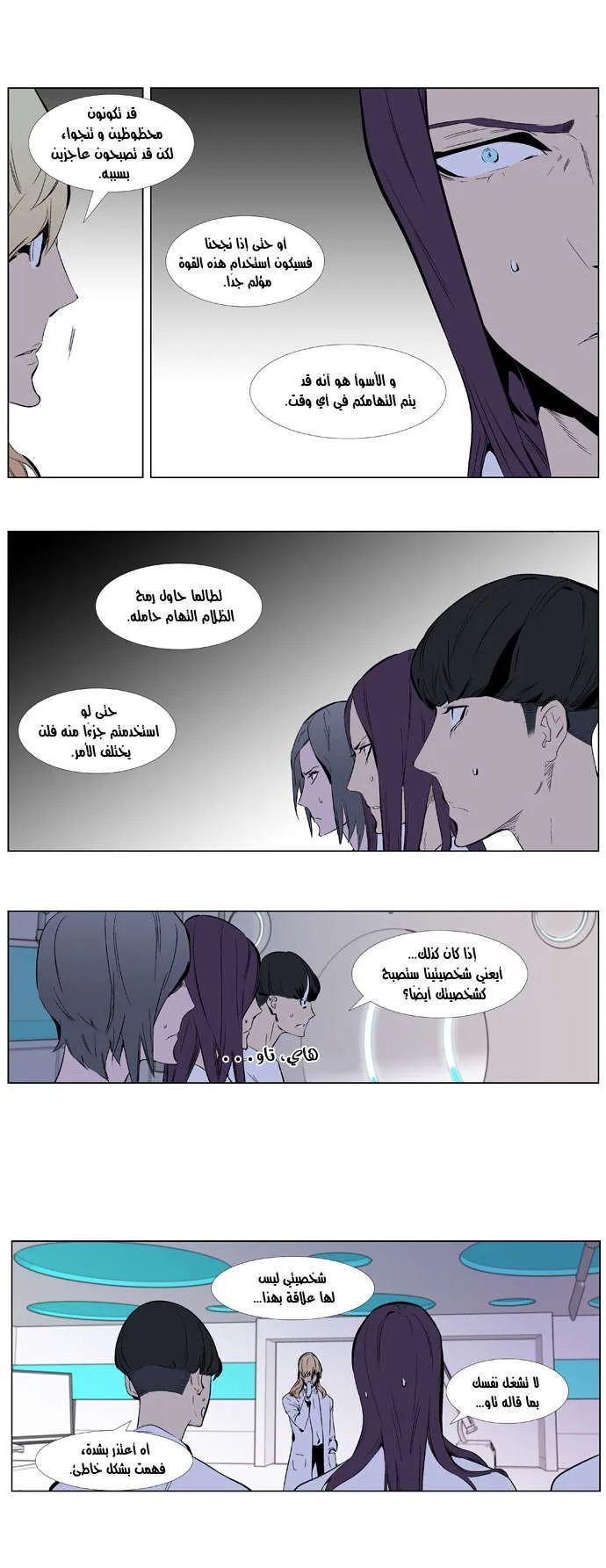 الصفحة 12 من 19