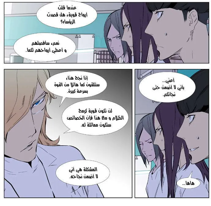 الصفحة 11 من 19