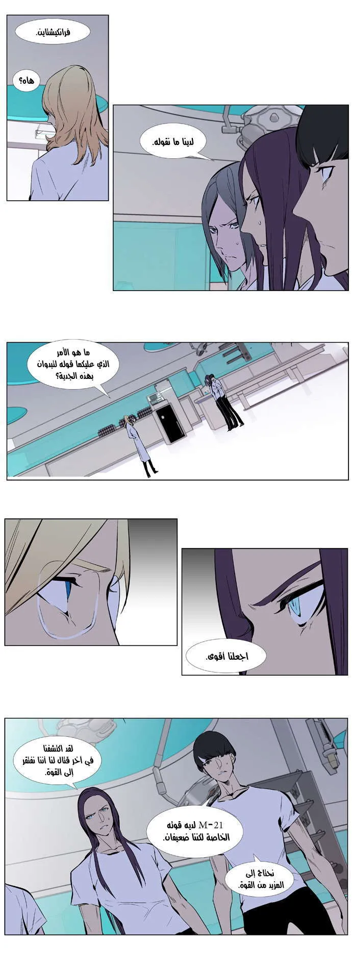 الصفحة 6 من 19
