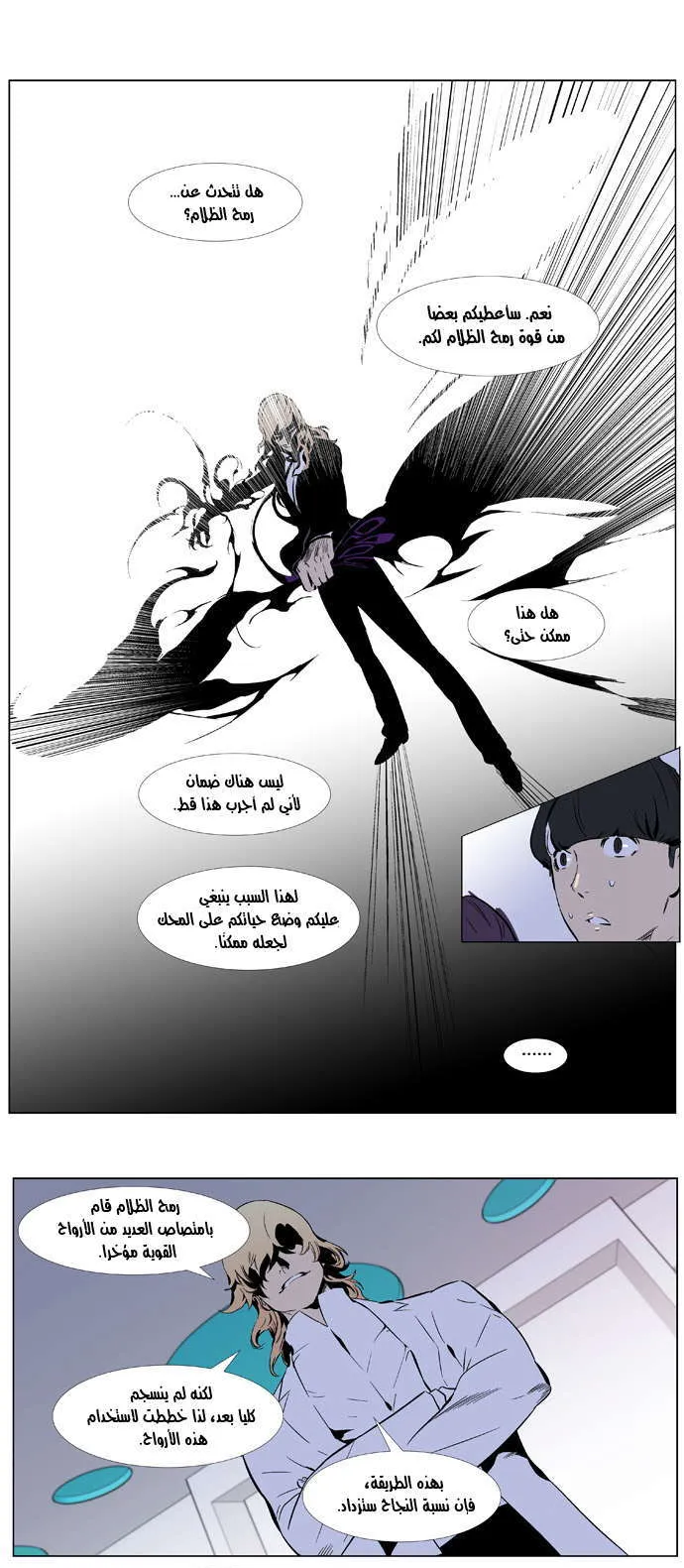 الصفحة 10 من 19