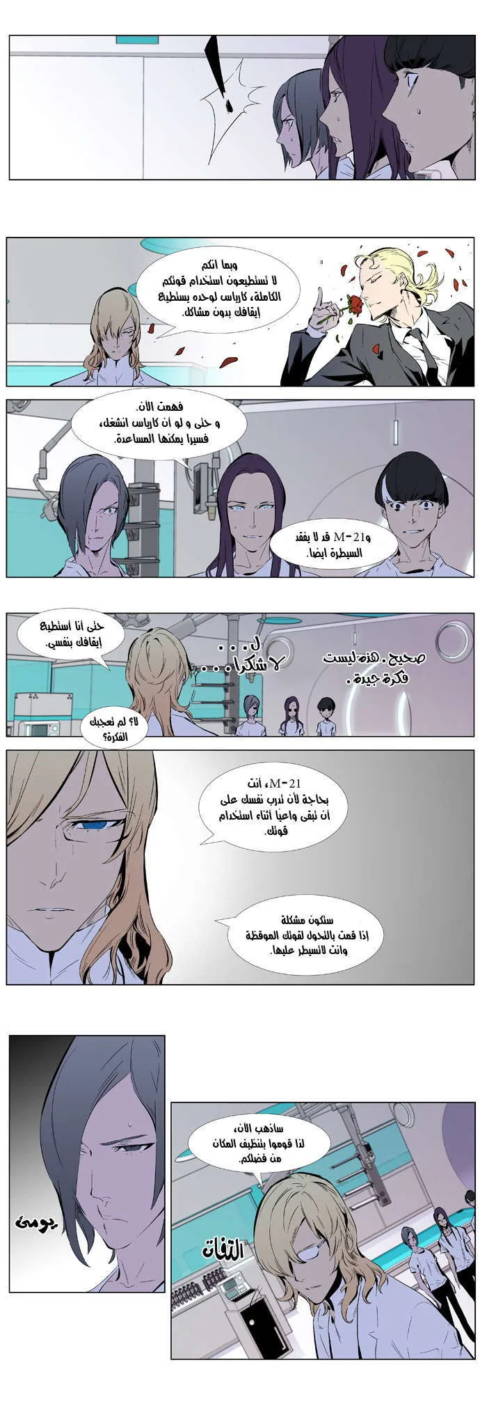الصفحة 5 من 19