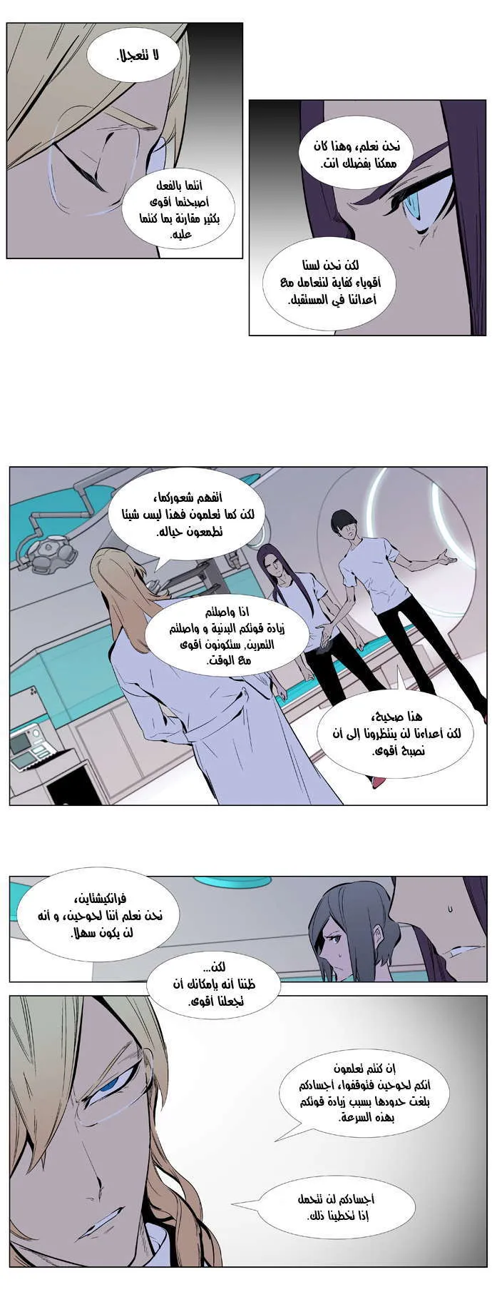 الصفحة 7 من 19